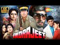 Indrajeet 1991 Full Movie 4K Amitabh Bachchan Jaya Prada 90s Superhit Action Movie Indrajeet 1991 Full Movie 4K Amitabh Bachchan Jaya Prada 90s Superhit Action Movie