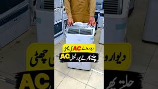 Midea Dc inverter Portable Mobile Ac 2026…