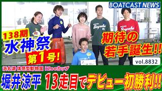 YT1301BR002915