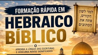 Um minuto para o Hebraico " EMET"