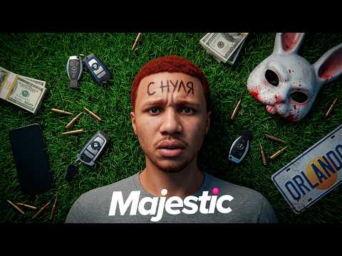 NEW SERVER - A MILLION IN 83 HOURS FROM ZERO - MAJESTIC GTA 5 RP