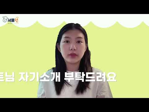   신입 멘토의 이야기