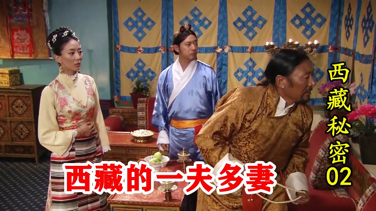 探索高原的古老故事和当代变革