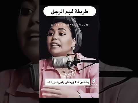 تم تنهدت وقالت اكسبلور اعتني اغاني المراره تيك توك الوكره ترند شلتنا اصاله