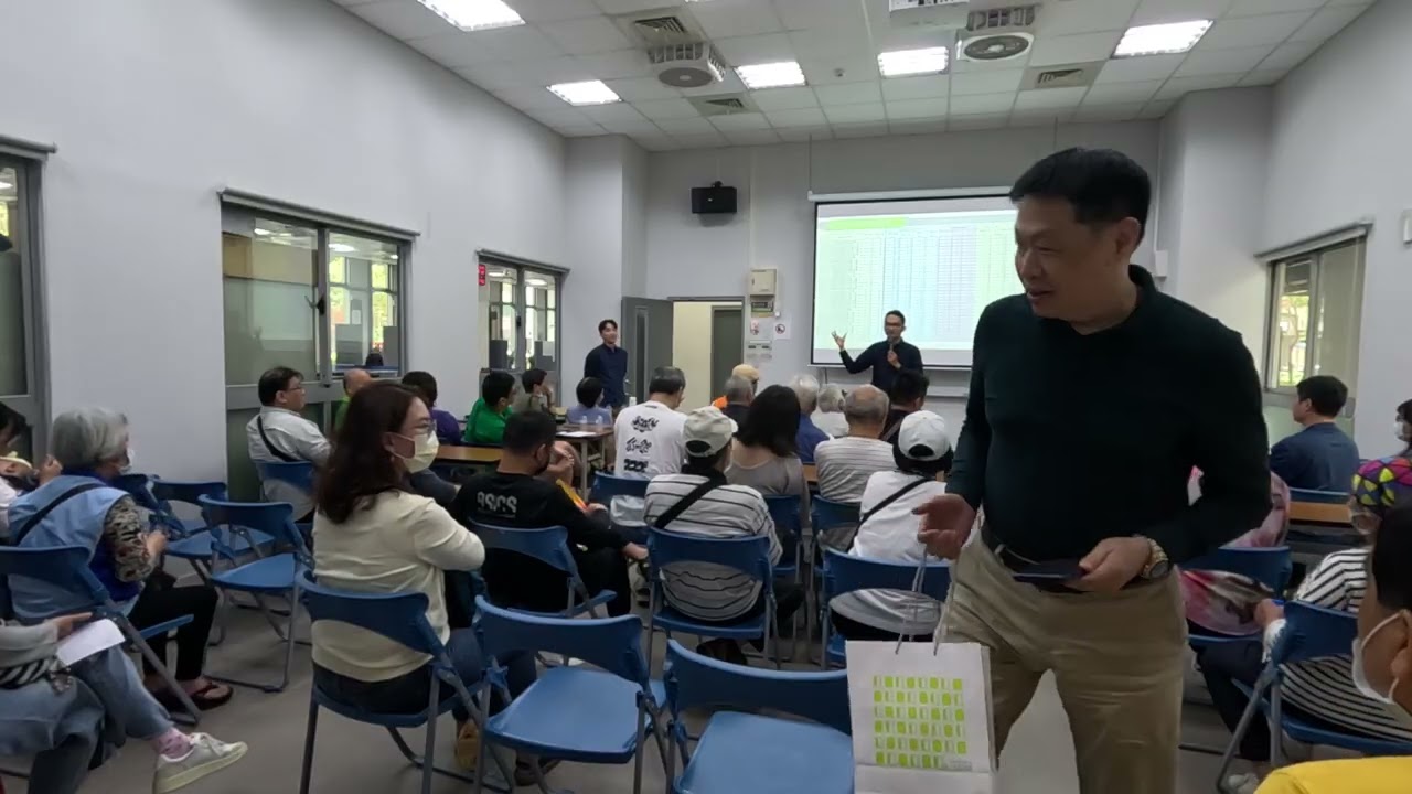 2025/4/12蘆洲民生段第一次說明會 (第四部分)