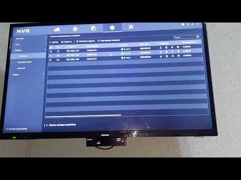Добавление ip камеры на Nvr Hikvision