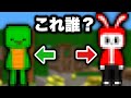 これ誰ですか？ジェスチャーやってみた！！！【脱獄ごっこ】【企画】