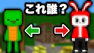 これ誰ですか？ジェスチャーやってみた！！！【脱獄ごっこ】【企画】