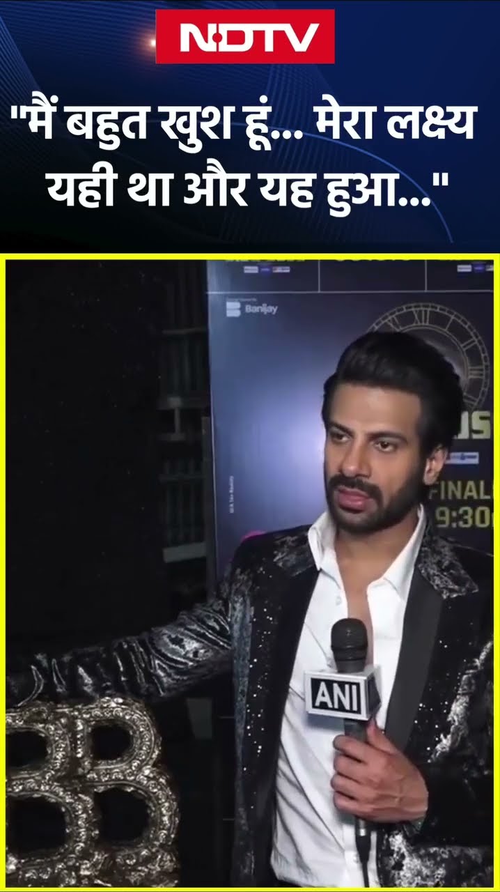 Bigg Boss 18 Winner Karan Veer Mehra: 'मैं बहुत खुश हूं... मेरा लक्ष्य यही था' | Vivian Dsena
