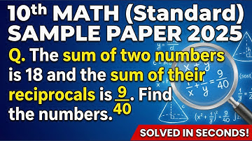 Most Expected Word Problem! 🔥 Sum = 18 & Reciprocals = 9/40 | Class 10 CBSE 2026 | Full Solution