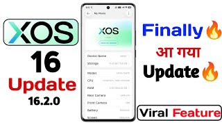 infinix note 50x finally release android 16 update | infinix note 50x xos 16 hidden features 