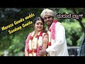 Kannada Vlogs//Marriage Vlogs//  ತಮ್ಮನ ಮದುವೆಯ ದಿನದ ಸಂಪೂರ್ಣ ವ್ಲಾಗ್