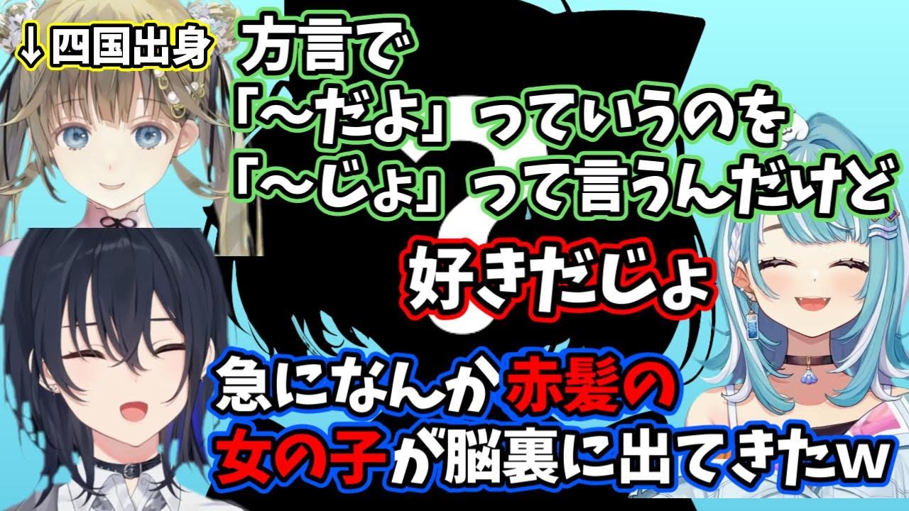 【VALORANT】英リサの方言のせいでどうしてもあの赤髪の女の子が脳裏にちらつくようになった一ノ瀬うるは達【ぶいすぽ切り抜き】