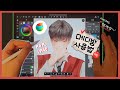 🌈아이패드 무료그림 앱 메디방 페인트 기초 사용법🌈 | 메디방으로 수줍은😊남캐 그리기 (*/ω＼*)