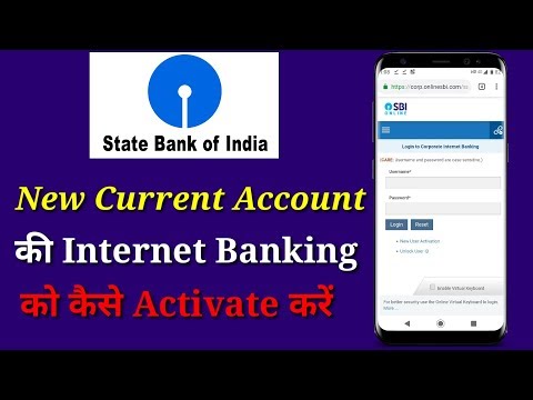 SBI Corporate Internet Banking Saral : First Time Login | Activate Current Account Internet Banking