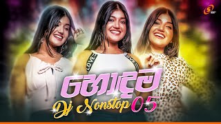 Thumbnail of 2022 Hit Of Dj Nonstop 05 (SHESHAN MUSIC)