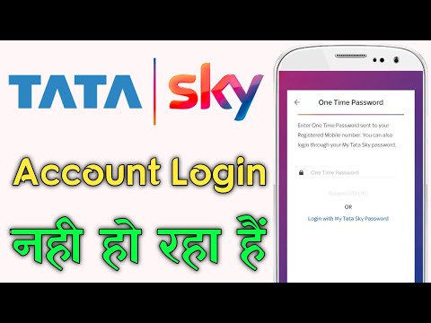 Tata Sky Account Login Nahi Ho Raha Hai | How to Fix Login Problem On Tata Sky Account