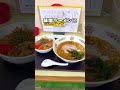 事前に調べていないと辿り着けない!?ラーメン屋さん【埼玉・浦和美園グルメ】