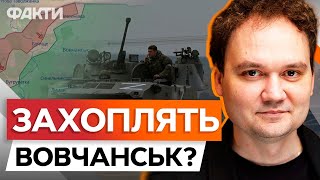 Масований Наступ Рф Вже Почався 🛑 Зеленський І Гур Попереджали Про Це