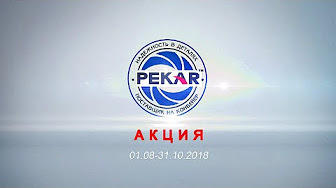 Акции И Розыгрыши Призов - Youtube