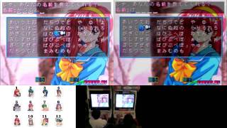 夏季超人五輪２０１５「ときめきメモリアル教えて ～Your Heart～」