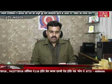 ज्वेलरी एग्जीबिशन में डायमंड और सोने की अंगूठी हुई चोरी सीसीटीवी फुटेज के आधार पर महिला की तलाश जारी