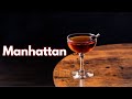 Manhattan cocktail recipe  easy guide to this classic drink