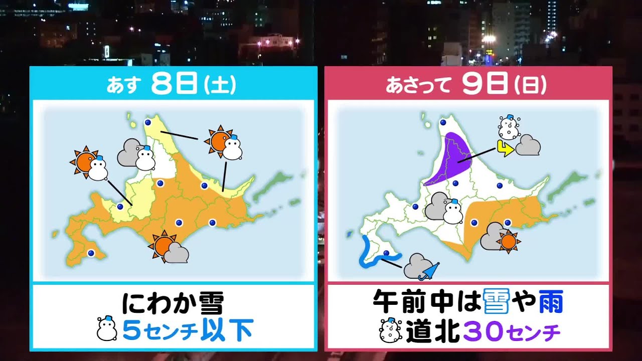 雪が少ししか降らない地域の方、頻度を考えたら 冬に雪が多く降る理由は? 冬型の気圧配置って何? 気象予報士が徹底解説