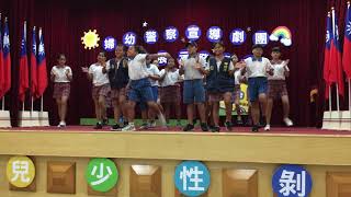 108-1014豐榮小小兵-婦幼宣傳叭叭GO