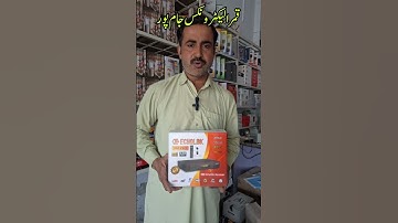 Echolink T10 Pro H265 Dolby