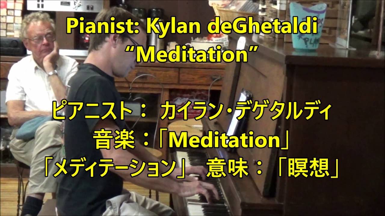 Tom Brier Tribute Set Excerpts