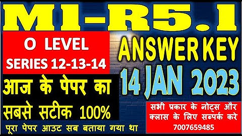 O LEVEL M1-R5.1 ANSWER KEY 14 JANUARY 2023 | EASY PAPER | 100% SOLUTION M1R5 आज के पेपर का सबसे सटीक