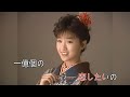 酒井法子  1億のスマイル~PLEAE YOUR SMILE~ KTV 高清修復版