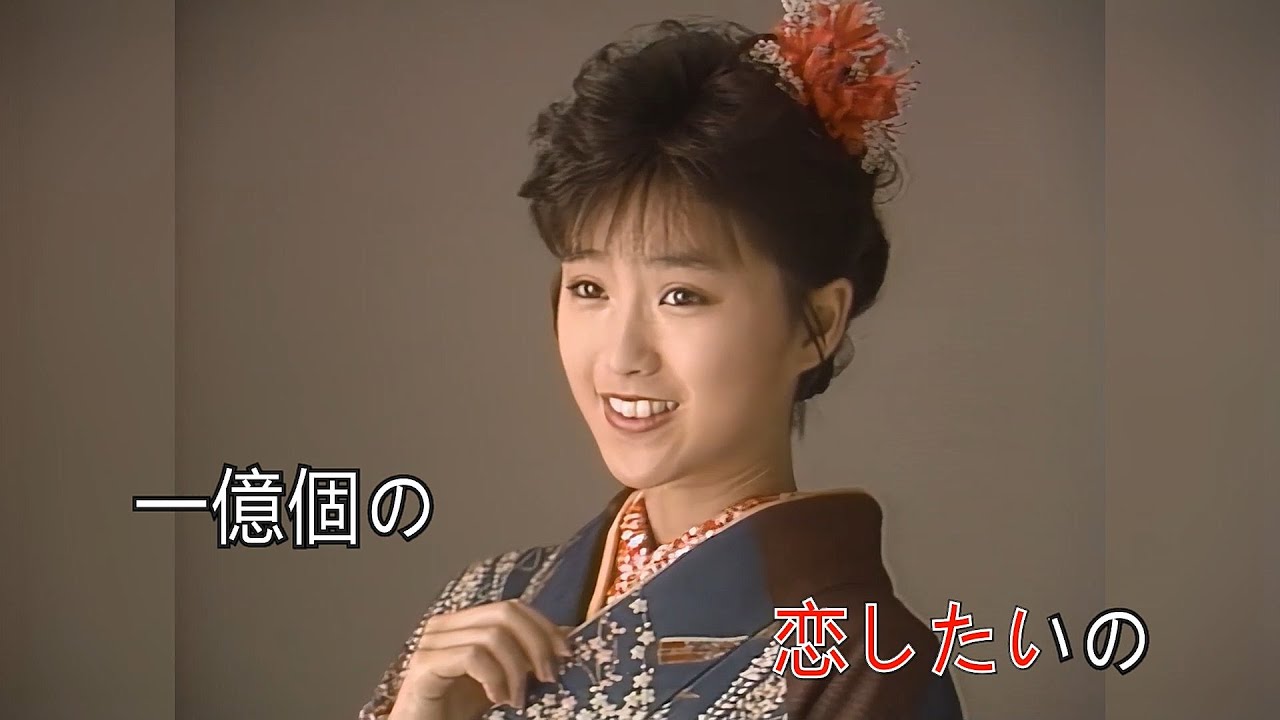 酒井法子 1億のスマイル~PLEAE YOUR SMILE~ KTV 高清修復版 - YouTube