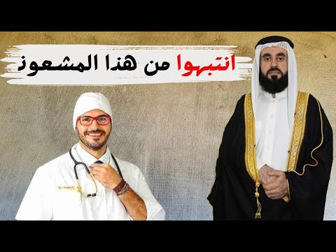 انتبهوا من صاحب قناة فكر ثان كريم علي
