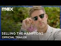 Selling The Hamptons Season 2 | Official Trailer | Max