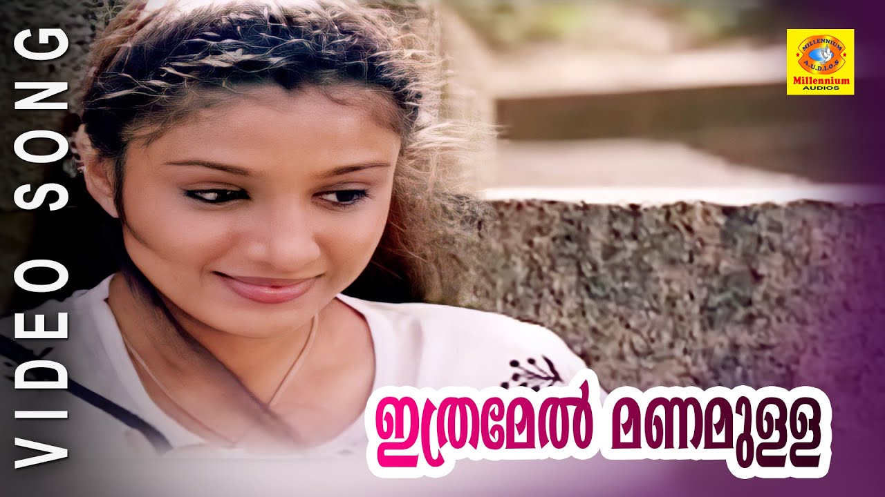 Malayalam Film Song  Ithramel Manamulla  MAZHA  K J Yesudas