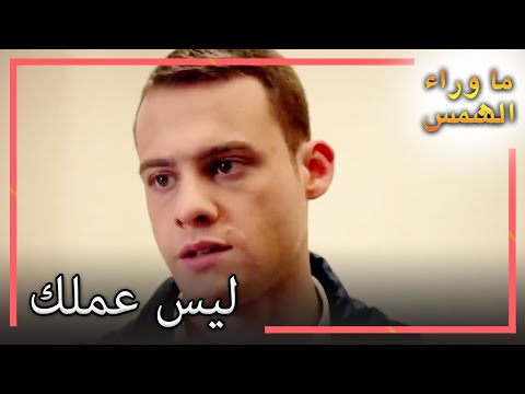 كريم يحاول مساعدة الشرطة انتظار الشمس 53