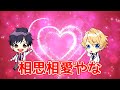 【あすかなトーク#33】苺ちゃんはどんな色？