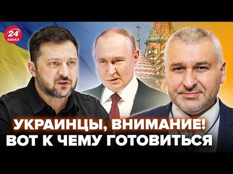 ⚡️СРОЧНО! ФЕЙГИН дал ПРОГНОЗ НА ЗИМУ – НЕ ПОВЕРИТЕ, к чему стоит ПРИГОТОВИТЬСЯ