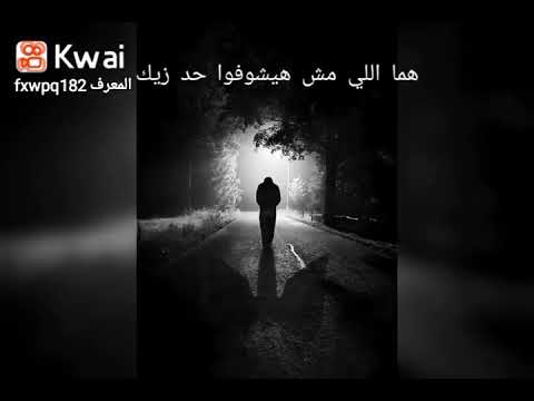 خليهم يمشوا