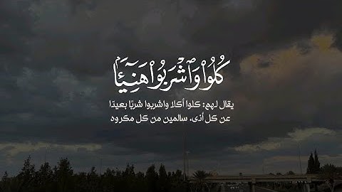 تلاوة مفسرة لسورة الحاقة - القارئ عبدالرحمن البلوشي