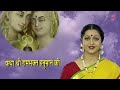 Katha Shri Ram Bhakt Hanuman Ki in Parts, Part 1, Full HD Video By GULSHAN KUMAR Sung By HARIHARAN Mp3 Song