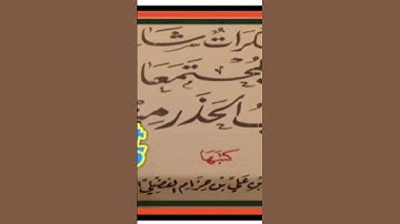 #quran #تلاوة_قرآن #القرآن_الكريم #qurankareem #quranforthesoul #خشوع #تلاوة_مؤثرة #تلاوة_خاشعة