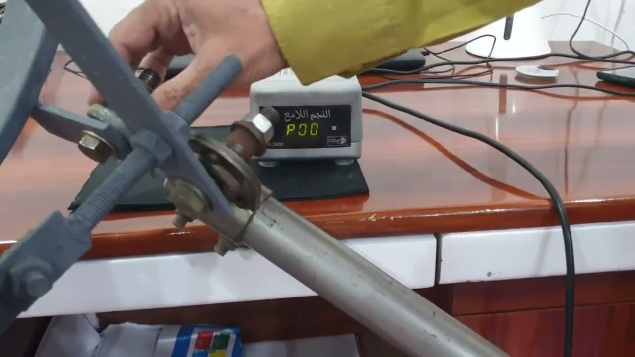 أول خطوه لصيانة الماطور للصحن المتحرك