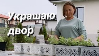 ОТКРЫЛИ МАГАЗИН!👍Мотивация на уборку/Первый урожай/ Как ПОХУДЕТЬ/ Суперсредство для уборки PINK GLAM