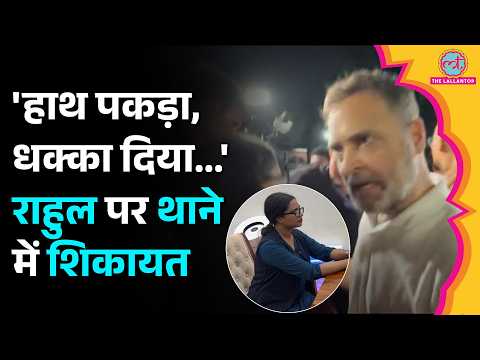 Jantar Mantar 2.0: Rahul Gandhi पर महिला पत्रकार ने की FIR की मांग, हाथ पकड़ने और धक्का देने का आरोप