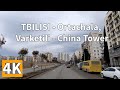 TBILISI - Ortachala, Varketili - China Tower