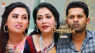 Bharathi Kannamma - Vijay Tv Serial