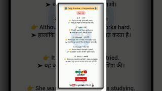 Daily Practice – Conjunction Words (Part-2) | Daily English Speaking Practice
